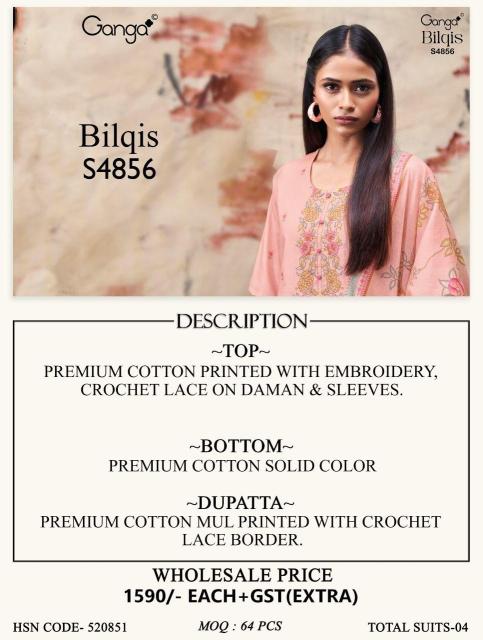 Omtex bilqis 4856 surat dress material wholesale market online cash on delivery